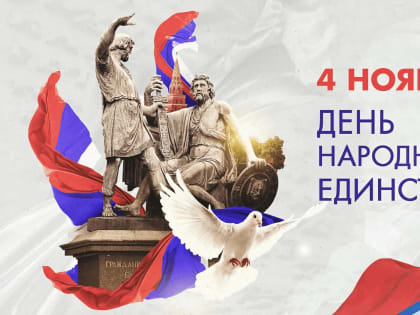 Уважаемые совгаванцы!

Уважаемые совгаванцы!