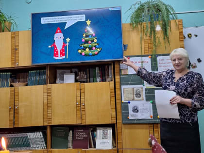 Литературное кафе «Святочный рассказ&nbsp;— самый новогодний жанр литературы»