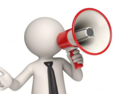 Информируем о проведении Аукционов на право пользования для разведки и добычи месторождений общераспространенных полезных ископаемых на территории Хабаровского края