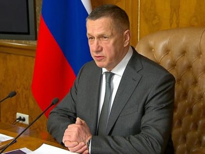 Юрий Трутнев: никакие полученные Россией права и преимущества не должны быть уменьшены или ущемлены