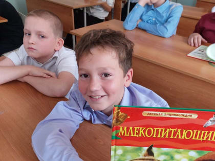 «По следам амурского тигра»