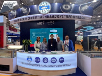 Хабаровский край на международной выставке рыбопереработки в Китае