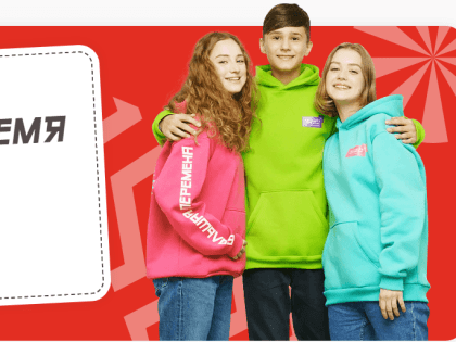 Стартовала регистрация на&nbsp;конкурс «Большая перемена» для школьников младших классов