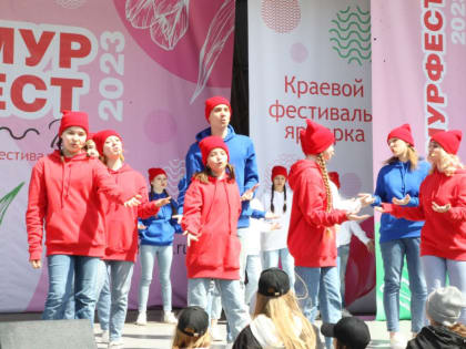 «АмурФест. Весна» в Хабаровске посетили тысячи человек