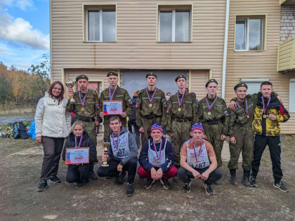 Районная военно-спортивная игра «Победа»(«Зарница»)