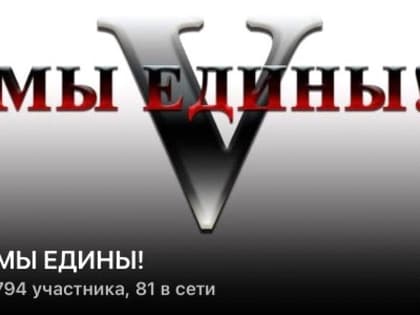 Оказание помощи объединяет - Законодательная Дума Хабаровского края