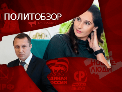 Девять кандидатов, с кем встречался Слуцкий, какое отношение 