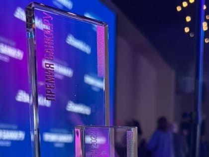 Совкомбанк признан победителем «Народного рейтинга» Банки.ру по итогам 2022 года