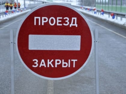 Движение всех видов транспорта ограничили на участке дороги Селихино –  Николаевск