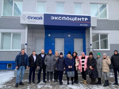 Перспективы развития промышленного туризма обсудили на стратегической сессии  в Хабаровске