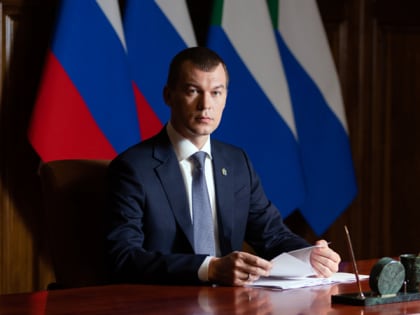 Михаил Дегтярёв поздравил жителей Хабаровского края с Днём народного единства