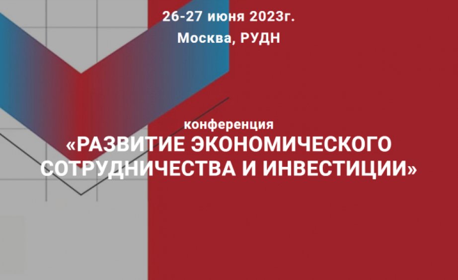 Успешные инвестиционные проекты реализованные в россии в 21 веке