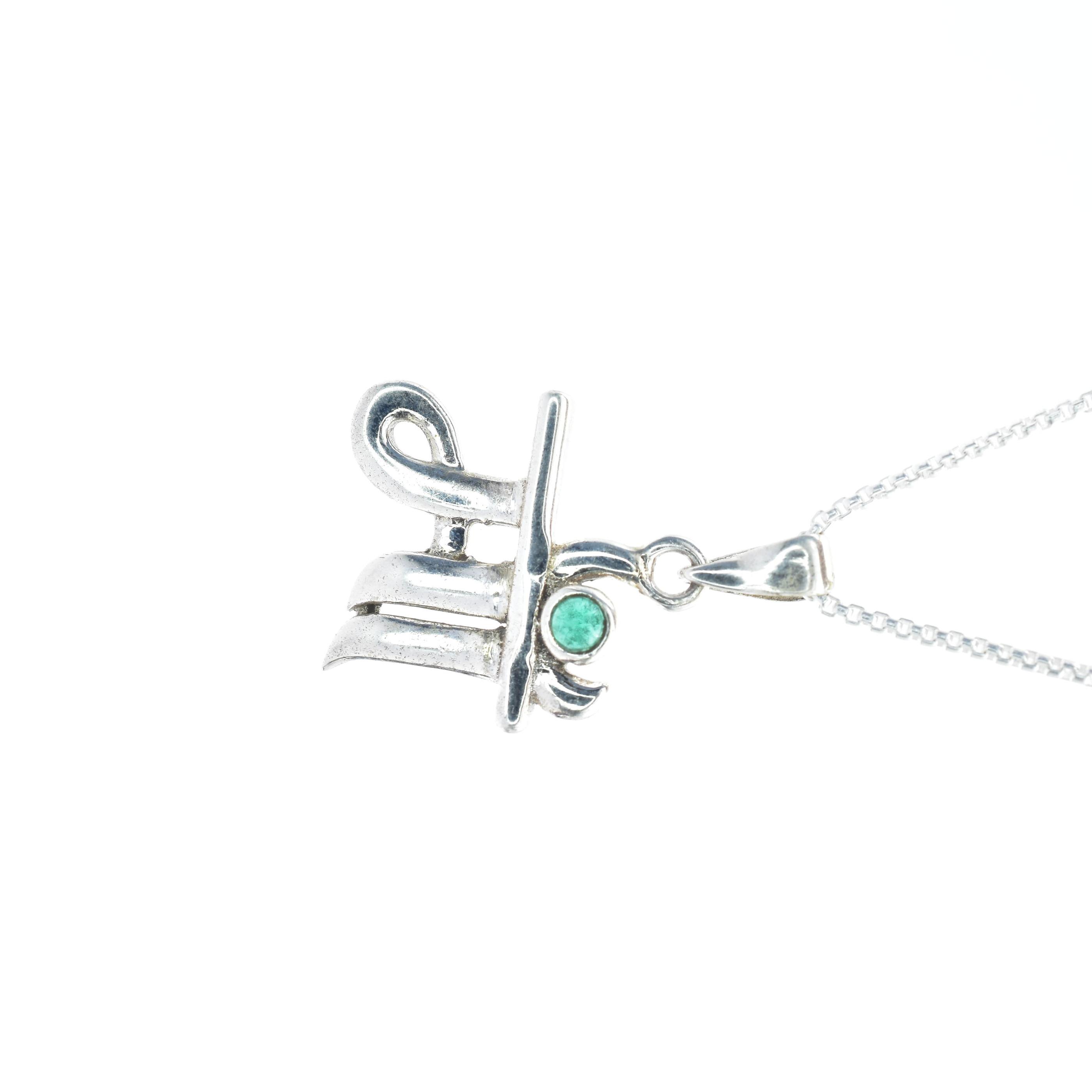 (Mom) Charm - Fits in Bracelet, Pendant and Necklace