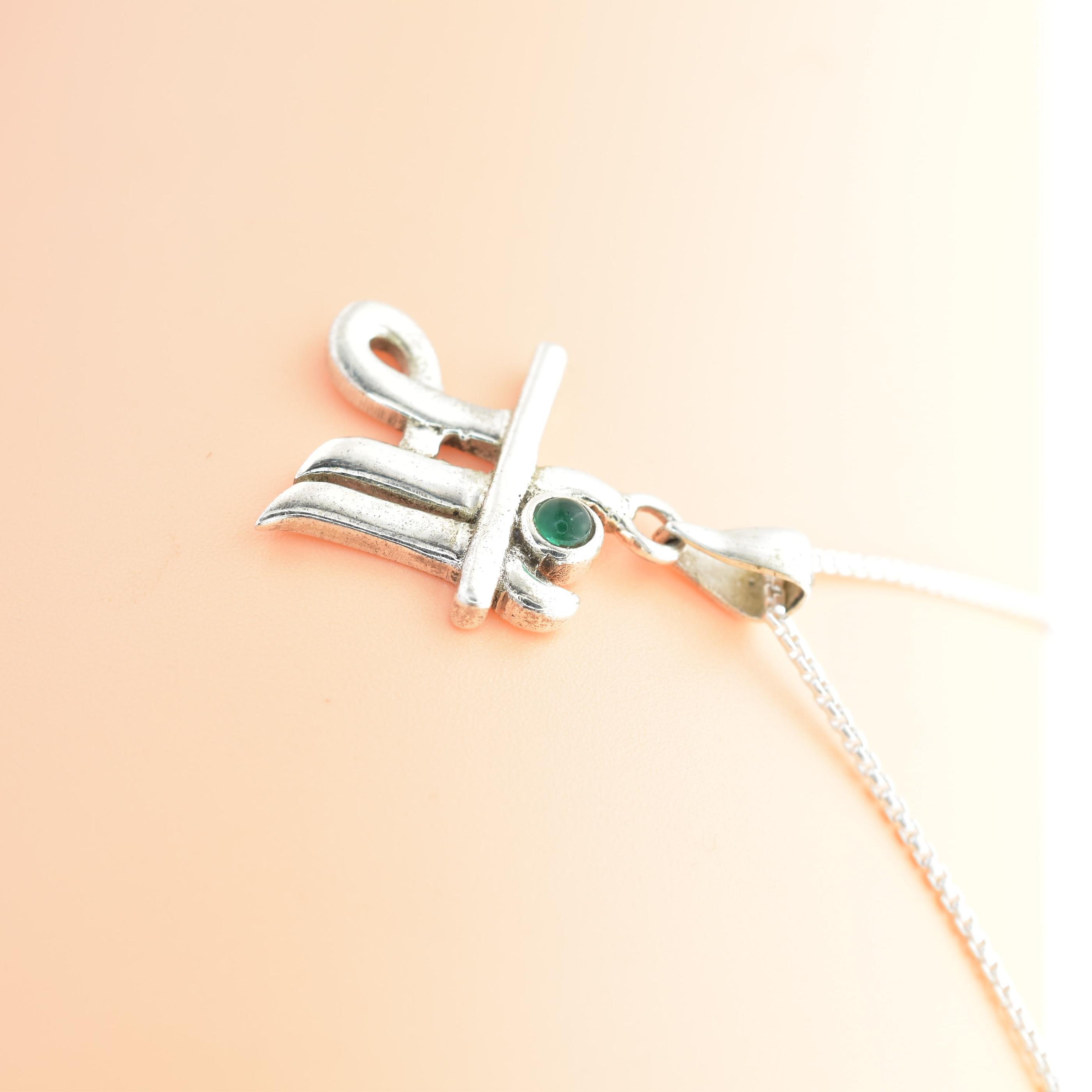 (Mom) Charm - Fits in Bracelet, Pendant and Necklace