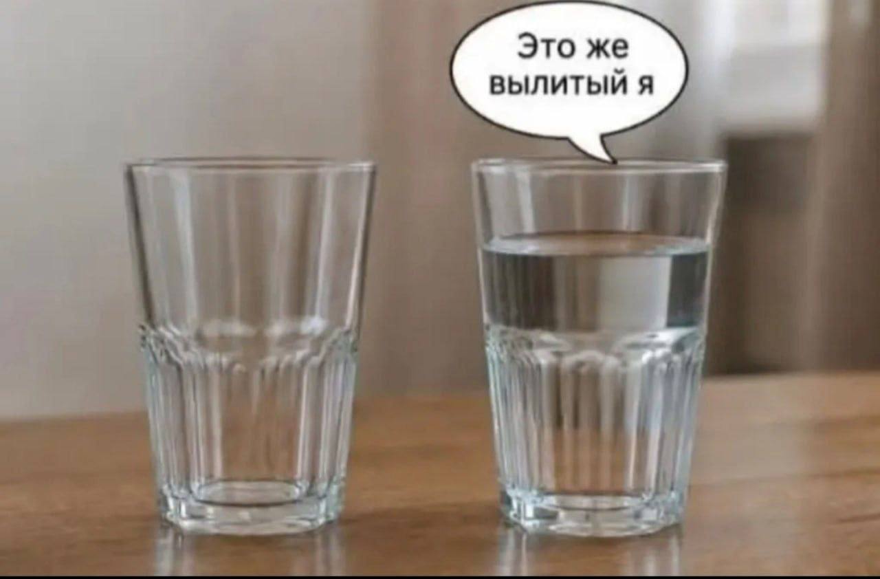 Święty Wiatr 1