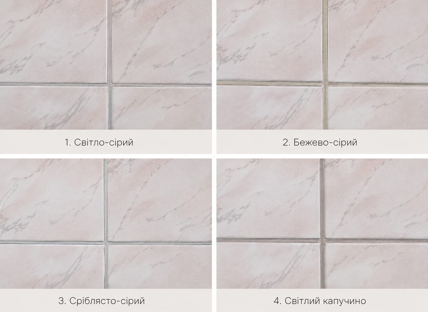 Виїзд 5
