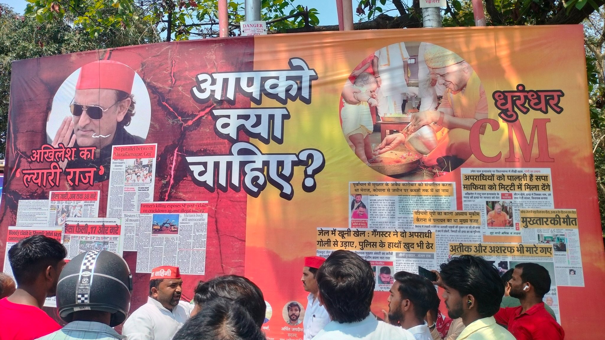 यूपी में सियासी पोस्टर वॉर: लखनऊ और अमेठी में लगे 'धुरंधर' फिल्म से प्रेरित होर्डिंग्स, अखिलेश यादव पर निशाना