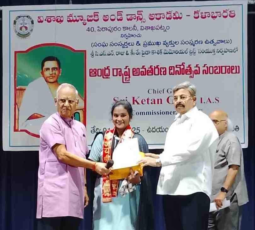 AP Formation Day Essay Winner at Alwardas Degree College