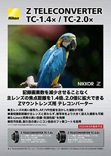 Vue 2 de Nikon Teleconvertisseur Tc