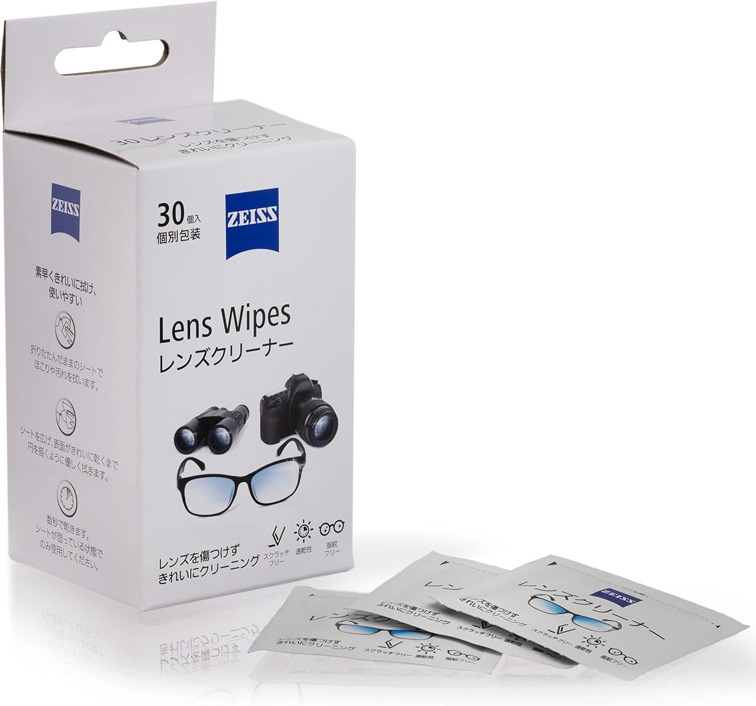 Zeiss Lot De Paquets