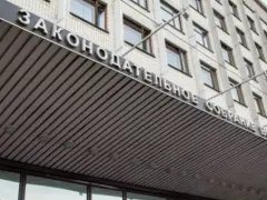 В Законодательном собрании Вологодской области создадут ещё одну комиссию