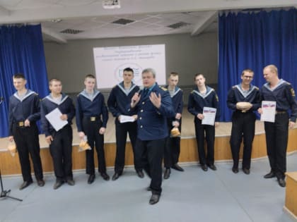 День полярника