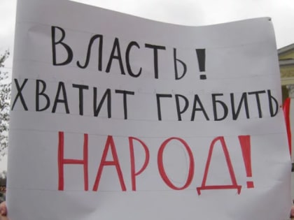 Ольга Алимова: “Коммунистическая партия настаивает на полном запрете антинародной распродажи государственной собственности!”