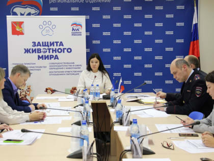 Любовь Царева: «Вопрос Вейза останется на контроле проекта «Защита животного мира»