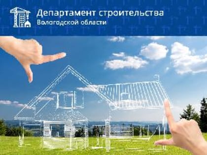 Выявлено 134 земельных участка, пригодных для жилищного строительства.