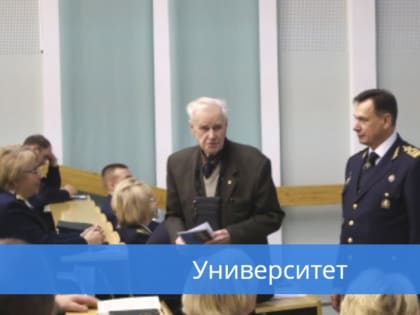 Состоялось заседание Ученого совета ГУМРФ