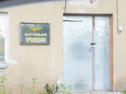 В Климовском восстановят заброшенную птицефабрику