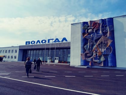 11,8 млрд рублей направят на реконструкцию аэропорта в Вологде
