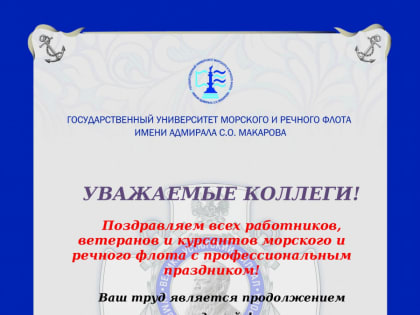 УВАЖАЕМЫЕ КОЛЛЕГИ!