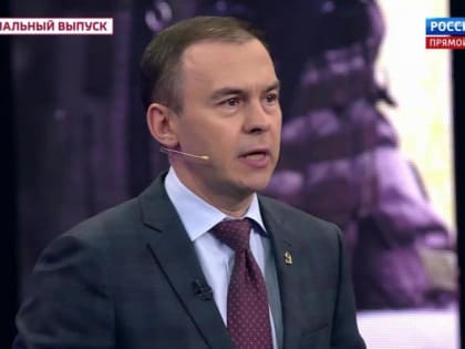 Юрий Афонин в эфире «России-1»: Уйти от отсталости и технологической зависимости от Запада – ключевая задача развития нашей страны в ближайшие годы