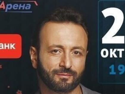 Ледовое шоу Ильи Авербуха в Вологде