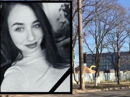 Автоледи, сбившая насмерть 22-летнюю Анастасию Булатову, не заплатит семье погибшей ни копейки…