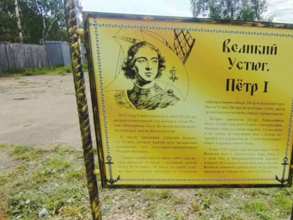 12 июня – День России, один из главных государственных праздников