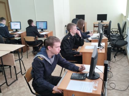 Заключительный этап олимпиады