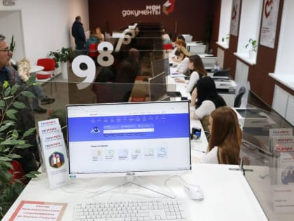 В МФЦ региона вологжан проконсультируют об участии в Дистанционном электронном голосовании