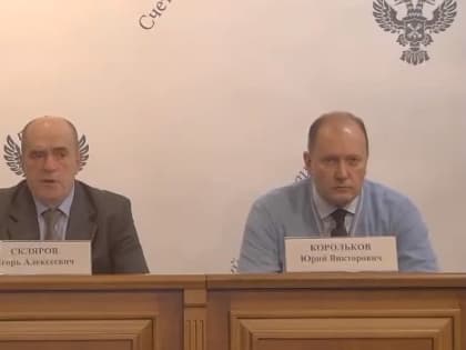 Председатель КСП Вологодской области Ирина Карнакова, аудиторы и специалисты приняли участие в видеоконференции по вопросам реализации полномочий в сфере законодательства об админи