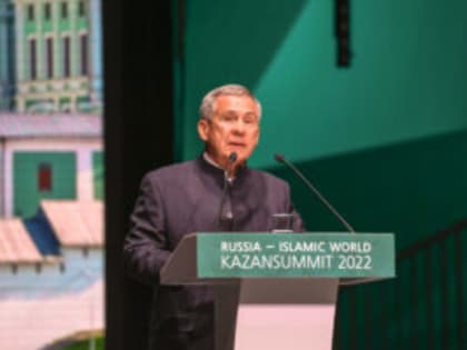 Минниханов на «KazanSummit 2022»: Исламская экономика является неотъемлемой частью мировой экономики