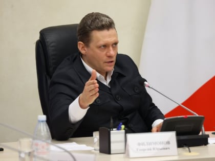 Георгий Филимонов проведет оперативное совещание