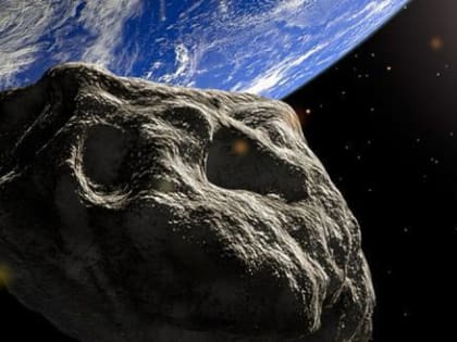 В ближайшие 100 лет никакие опасные астероиды не угрожают Земле