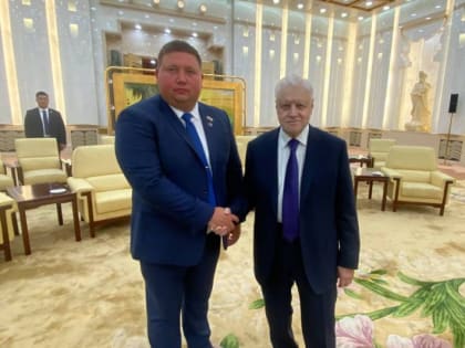 Владислав Зворыкин посетил Китай в составе российской делегации