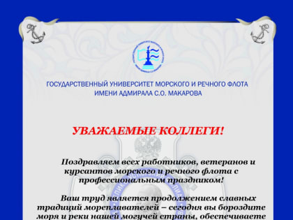 УВАЖАЕМЫЕ КОЛЛЕГИ!