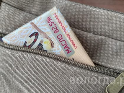 Вологжанин попытался украсть 20 пачек сливочного масла