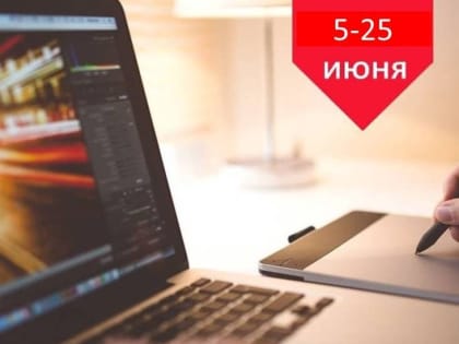 Приглашаем слушателей программ и работодателей педагогов принять участие в пролонгированном мониторинге результатов реализации дополнительных профессиональных программ ПК и ПП