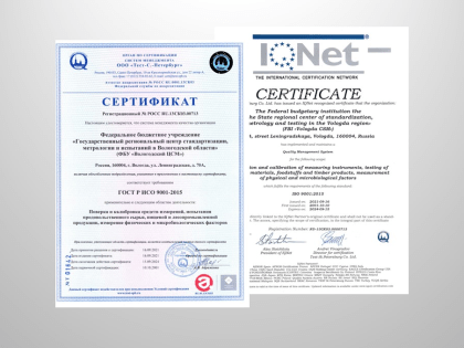 ФБУ «Вологодский ЦСМ» подтвердил действие международного сертификата соответствия требованиям ISO 9001:2015
