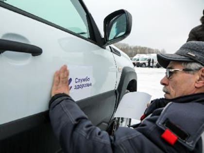 Новые автомобили поступят в медицинские организации области