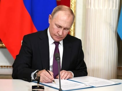 Путин подписал указ о цифровом паспорте